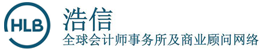 四川中砝——建設(shè)咨詢(xún)、財(cái)務(wù)審計(jì)、稅務(wù)咨詢(xún)、評(píng)估服務(wù)