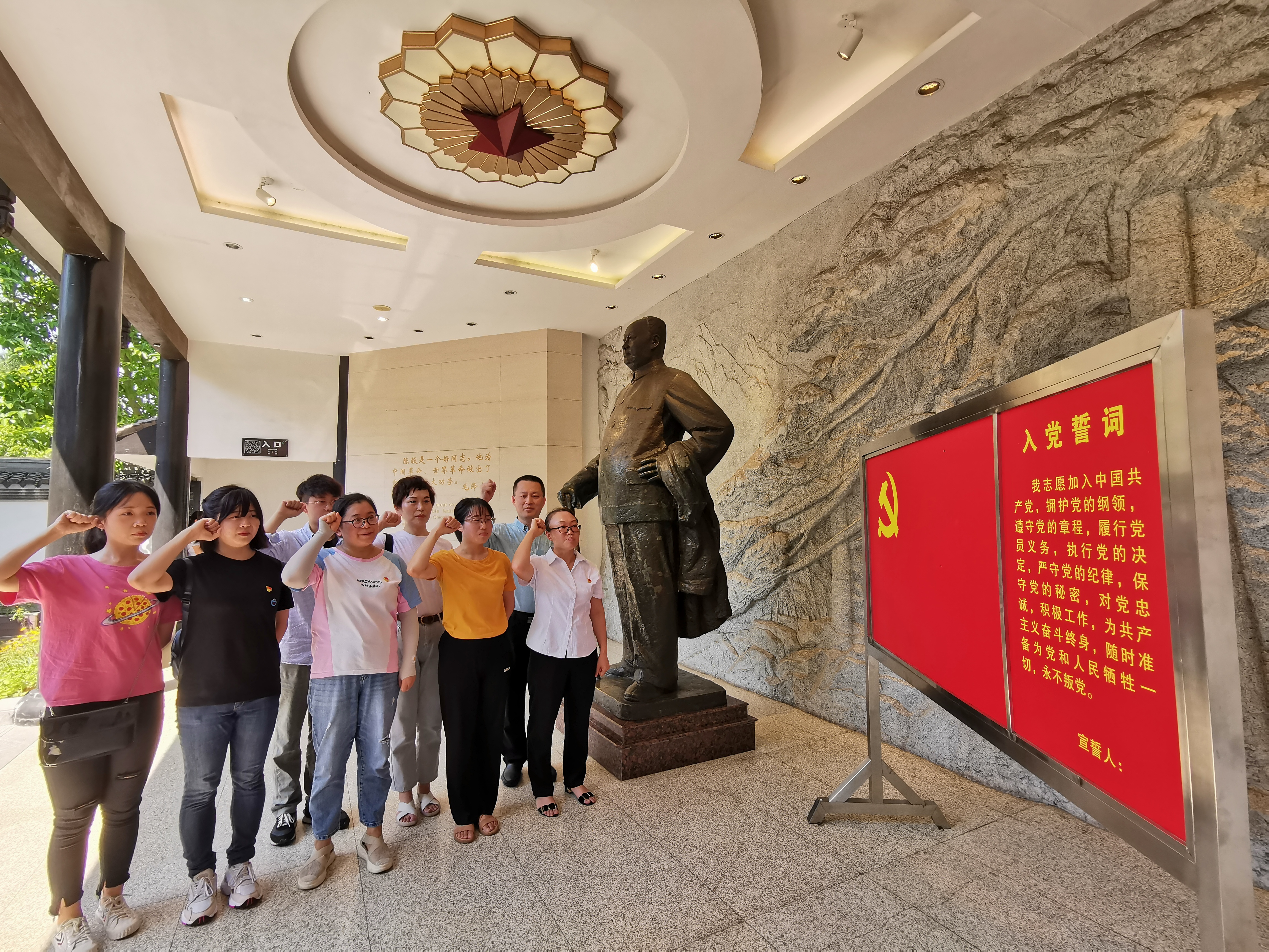 傳承紅色基因，珍惜美好生活