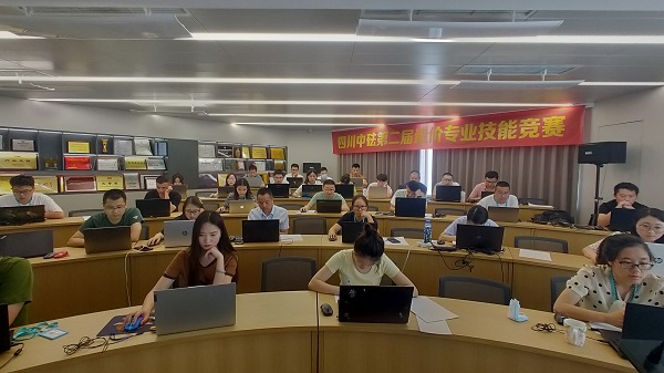 七月流火，超越自我—四川中砝第二屆造價專業(yè)技能競賽圓滿舉行