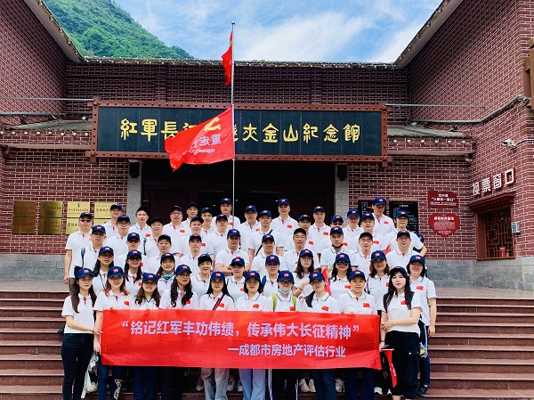 重走長(zhǎng)征路 奮進(jìn)新時(shí)代