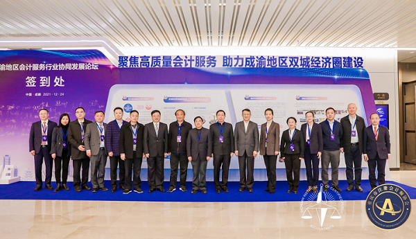 共話機(jī)遇挑戰(zhàn)、共謀協(xié)同發(fā)展