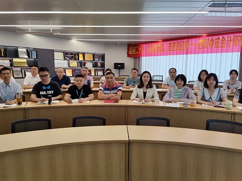 精神振奮催人進 凝心聚力謀新篇——四川中砝黨支部深入學(xué)習(xí)貫徹市第十四次黨代會精神