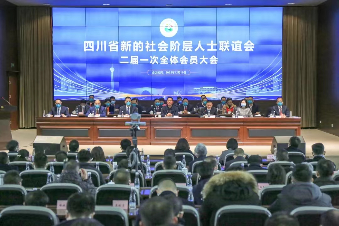 榮譽(yù) | 王忠俊先生榮獲四川省新的社會階層人士“優(yōu)秀會員”稱號